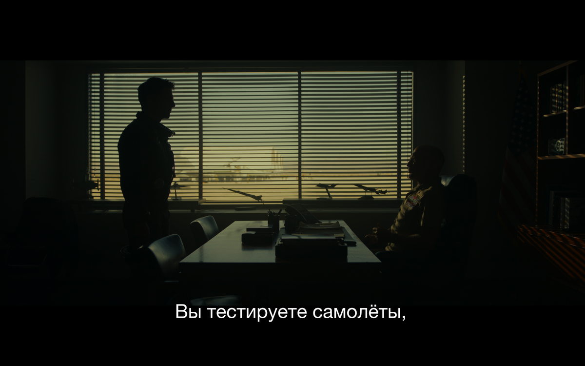 Топ Ган: Мэверик / Top Gun: Maverick (2022) 