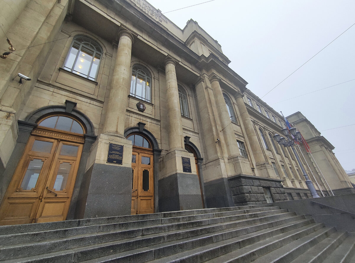 Вход в институт и музей.