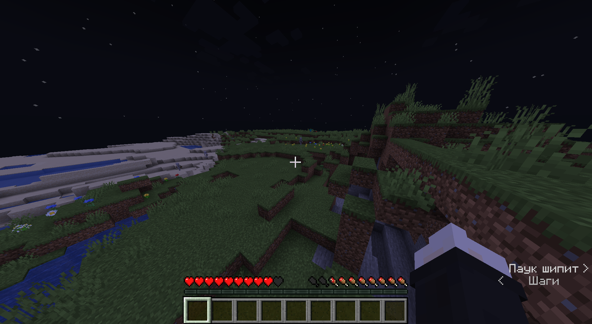 Заспавнился на острове, получил координаты города друга и поплыл