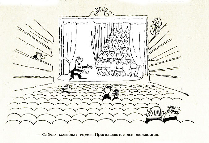 Художник Юрий Черепанов, "Крокодил" №34, 1969