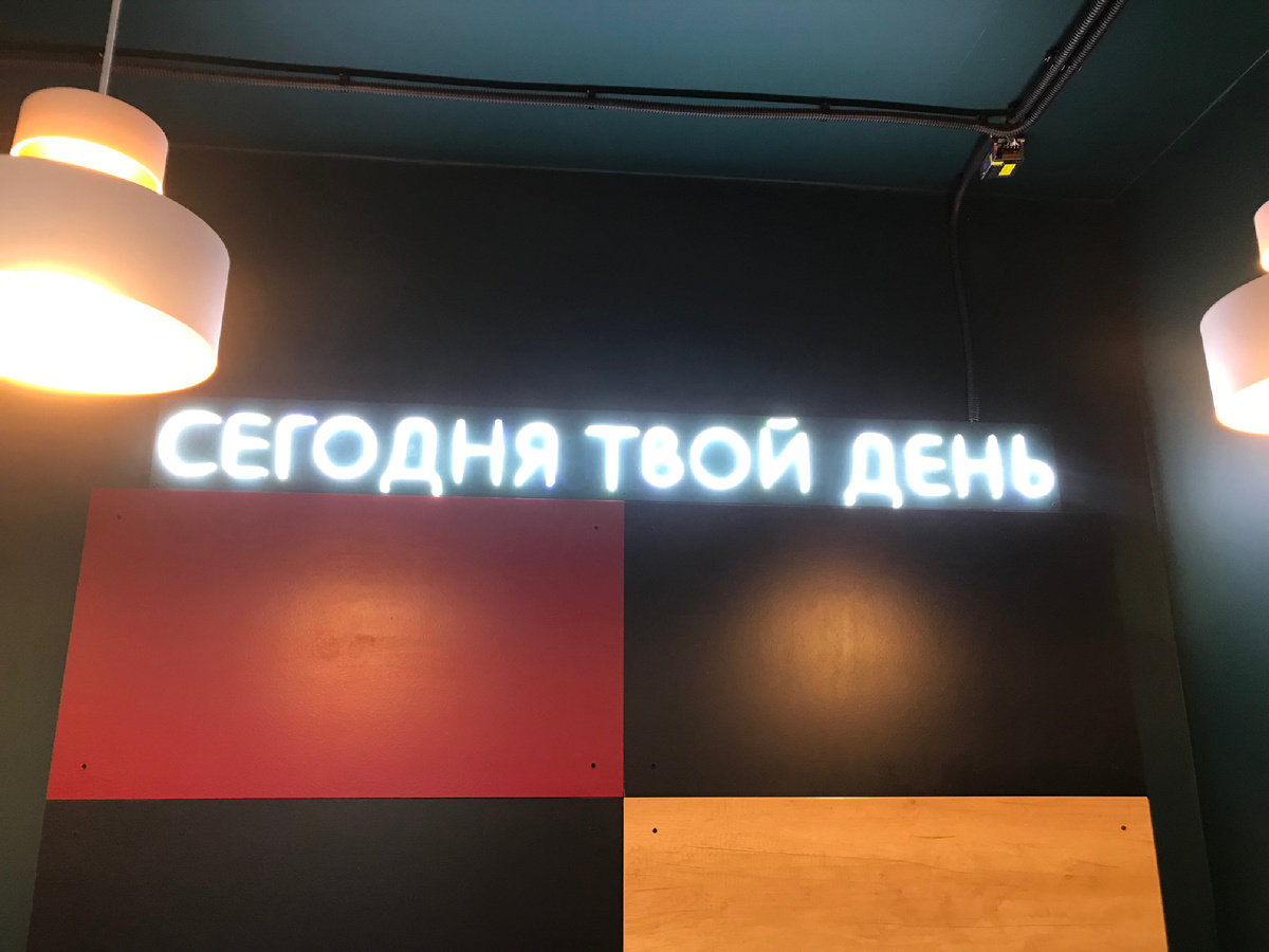 Фото мое ) в кофейне ) люблю всякие подобные подбадривающие фразы 😉