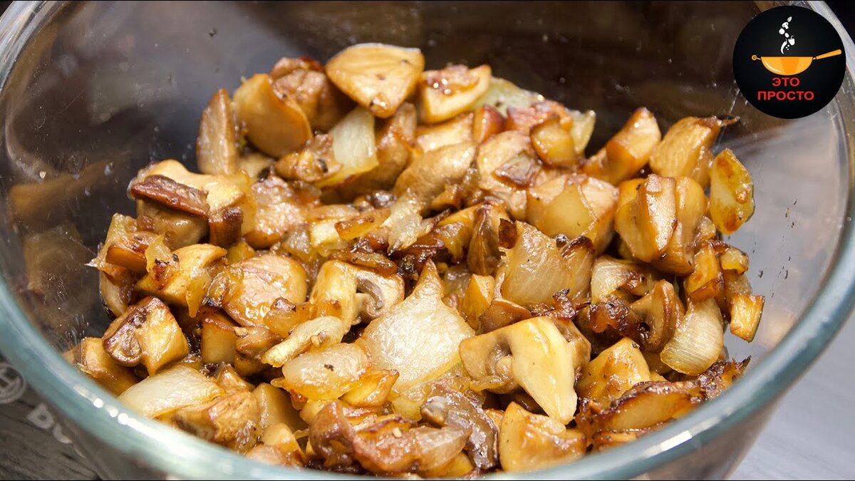 Самые вкусные жареные шампиньоны.