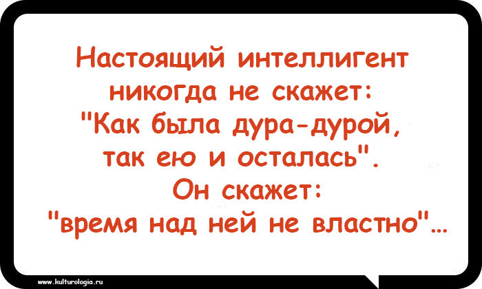 Филологи шутят картинки с надписями