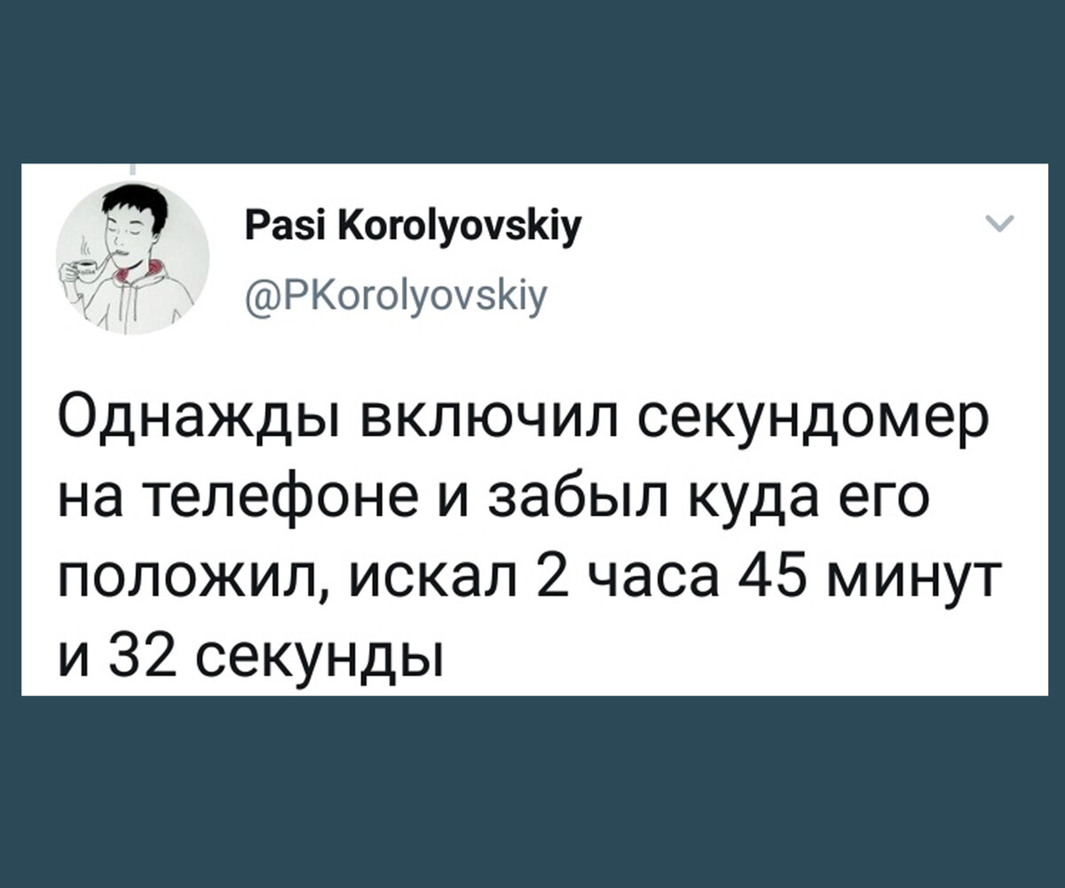 Поймут только русские: комик из Петербурга придумывает забавные шутки,  которые построены на игре слов | Zinoink о комиксах и шутках | Дзен