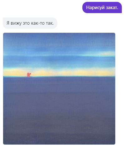 Вполне сойдет за закат, на морском горизонте, это можно понять даже не зная запроса.