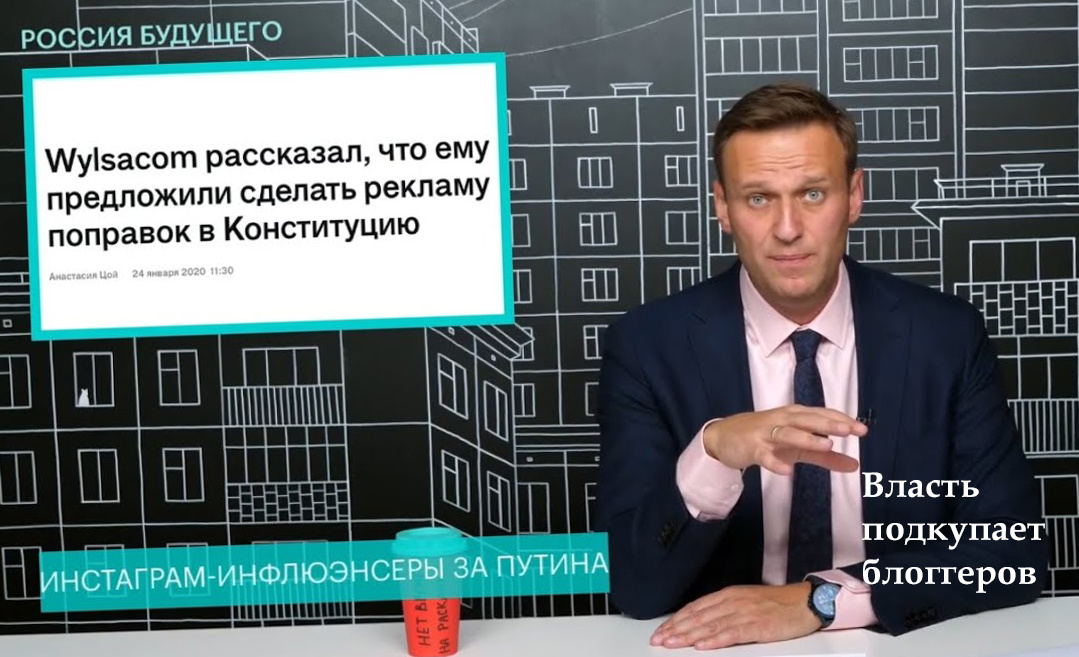 А.А. Навальный