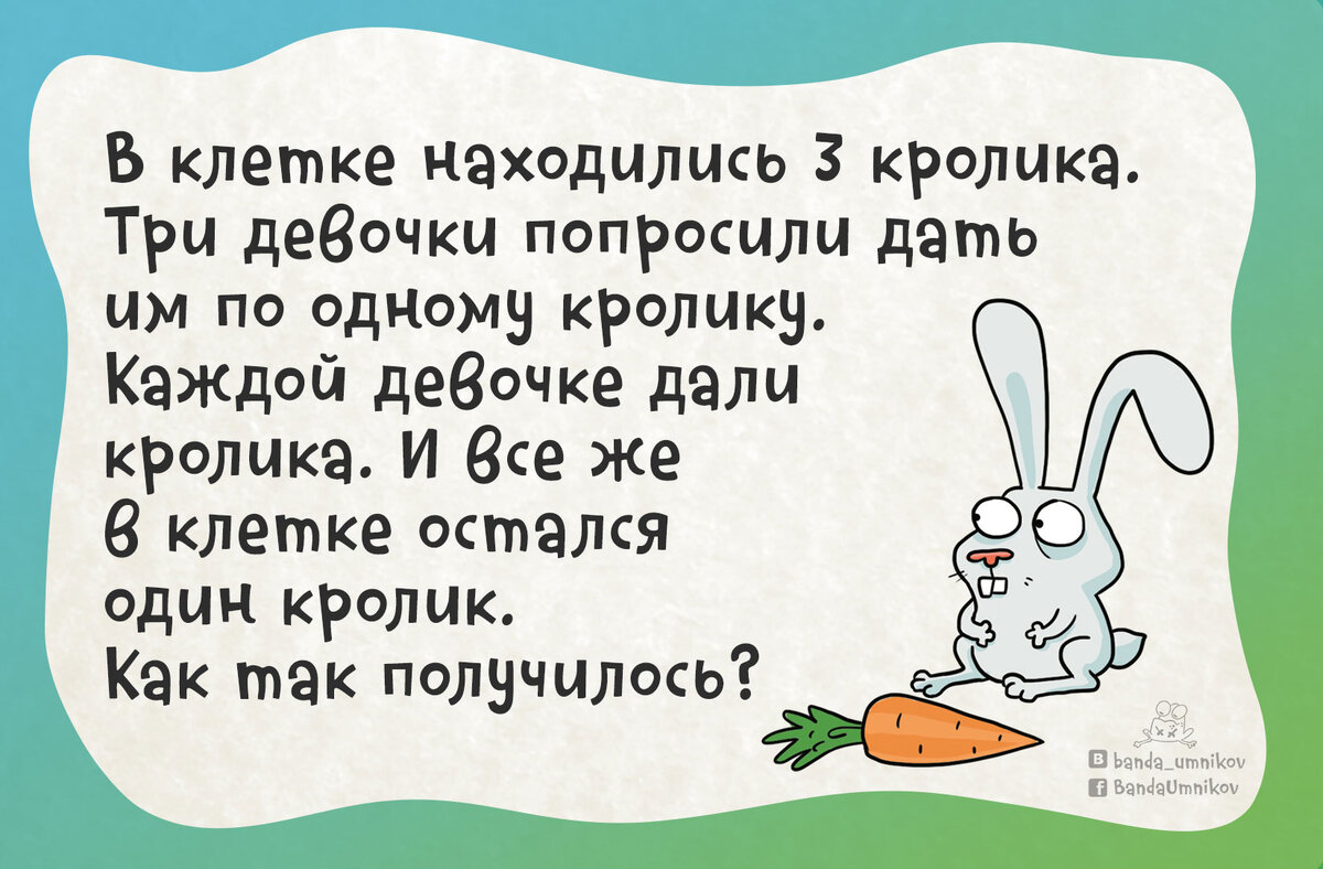 10 рыбок в аквариуме 4 уплыли. В аквариуме 10 рыбок загадка. В аквариуме 10 рыбок 2 утонули. Задачи на логику аквариум с рыбками. Загадки про аквариумных рыбок.