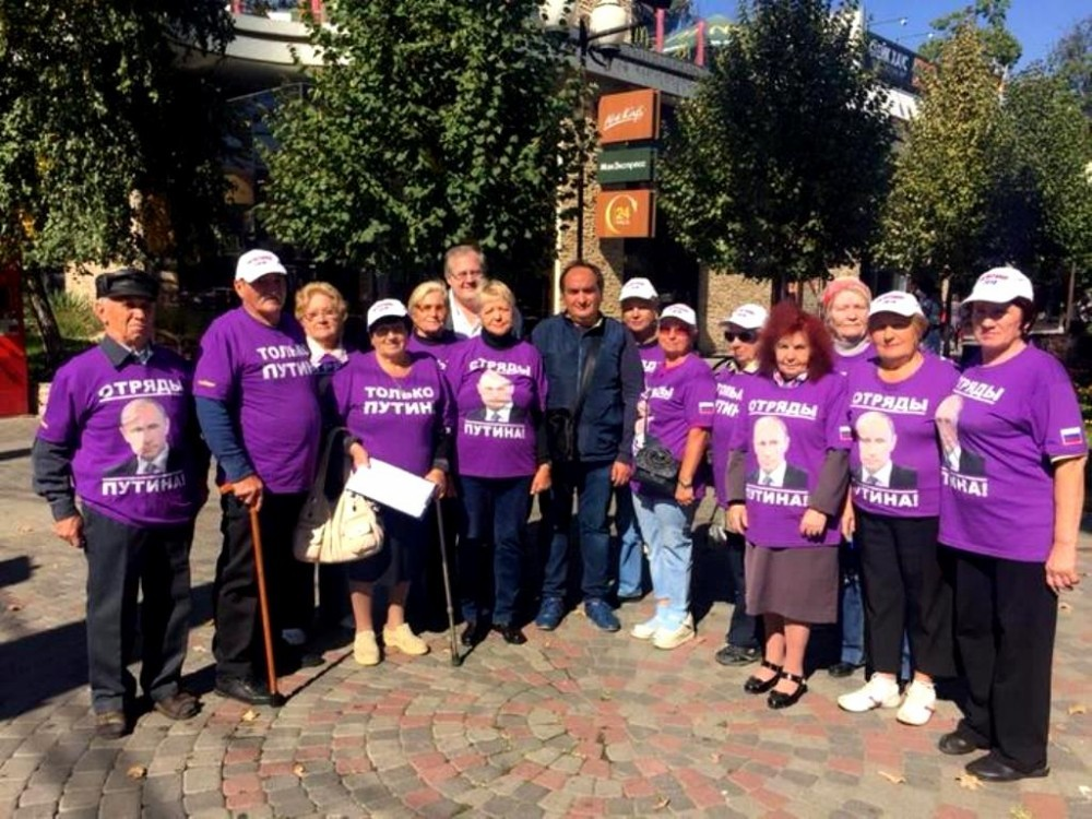 Отряды путина картинки