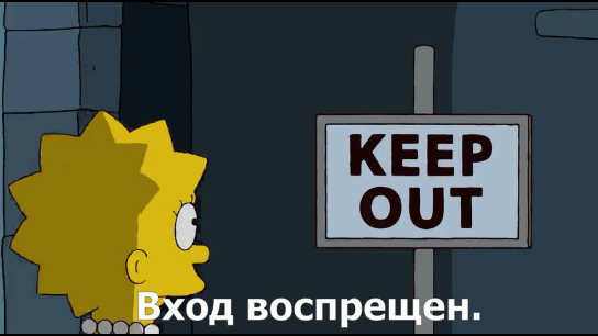 Симпсоны (The Simpsons), s20e13 © 20th Century Fox Film Corporation