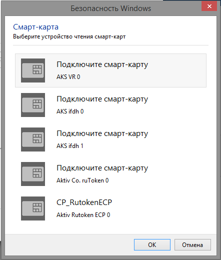 Самая распространенная ошибка при генерации ключа