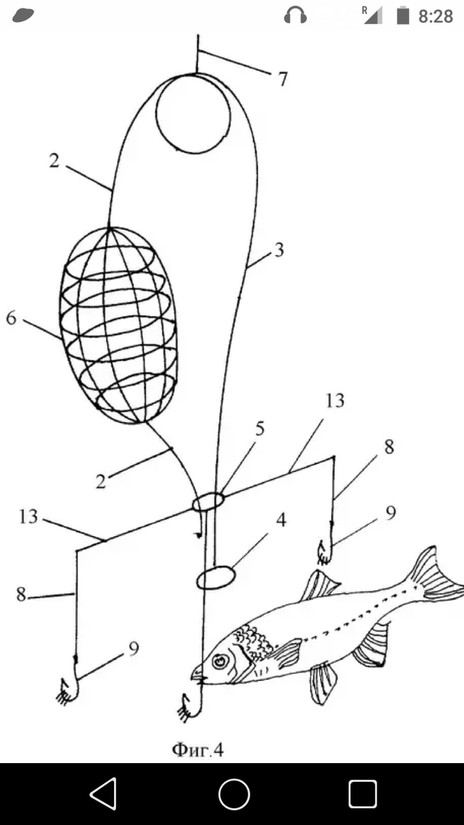 Снасти для рыбалки схемы. Схема рыболовной снасти хапуга. Самоподсекающие кормушки для рыбалки. Рыболовная снасть хапуга чертеж. Приспособление для ловли рыбы.