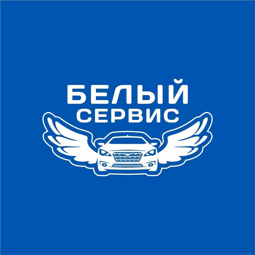 Картинки для рекламы автосервиса