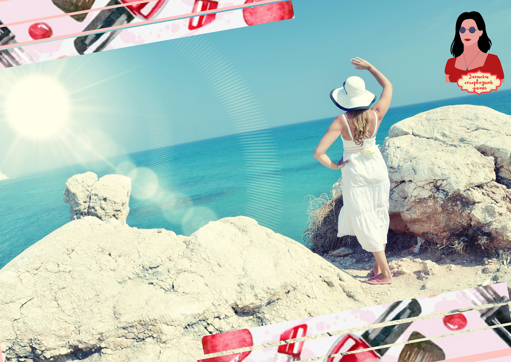 Где провести лето - 2020