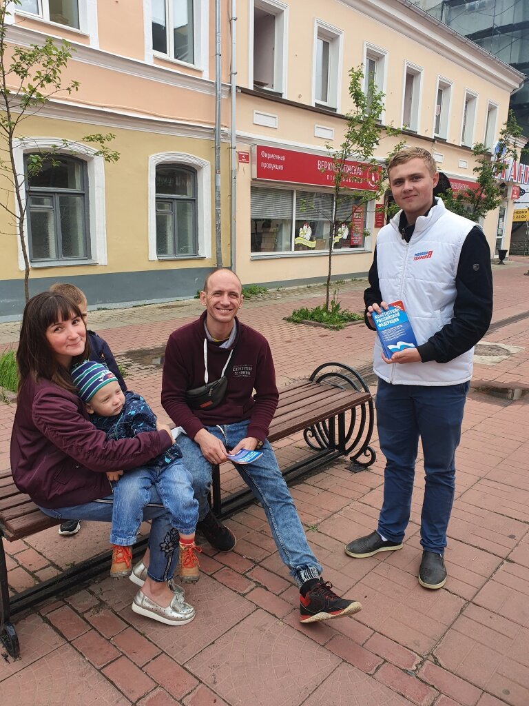 В Твери на улицах раздавали Конституцию