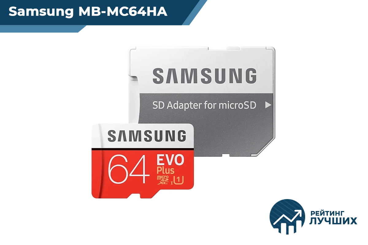 Samsung MB-MC64HA