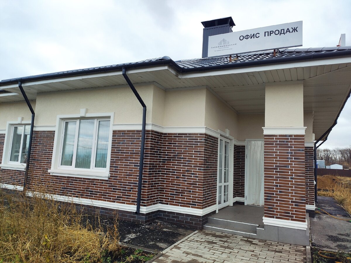 въездная арка в коттеджный поселок. офис продаж коттеджного поселка. офис продаж остров. вилланд алеканово. офис продаж коттеджного поселка.