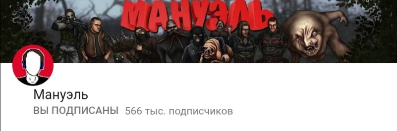 Красивая обложка канала.