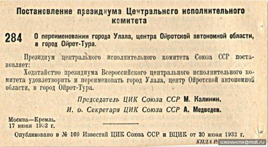 10 2022. постановление совета народных комиссаров. постановление 1940 от 31. постановление о платном образовании в ссср. платное образование в ссср 1940.