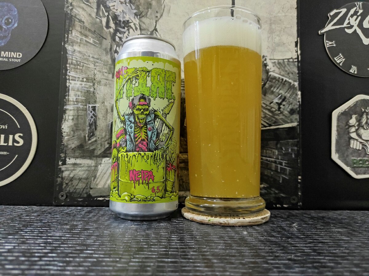 Toxic Ottyag в бокале Staropramen