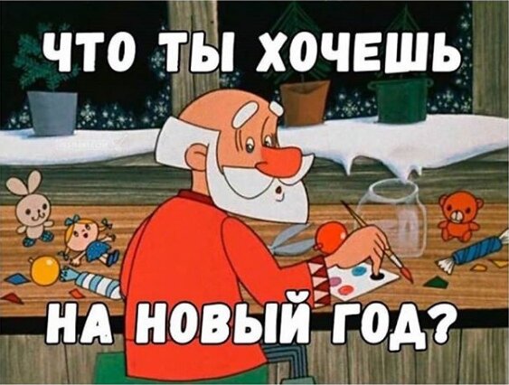 Источник - Яндекс.Картинки.