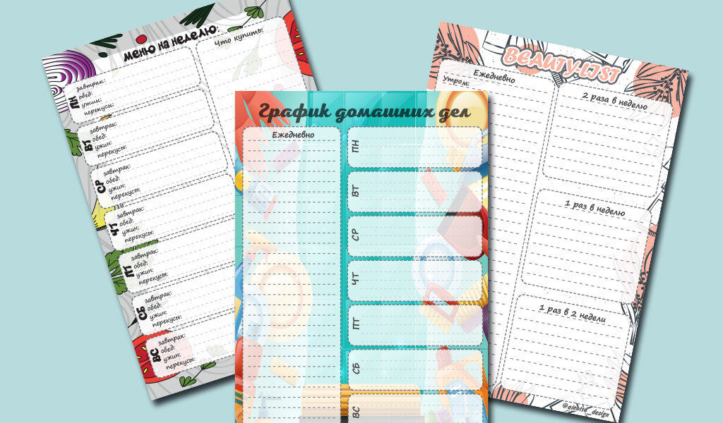 Примеры чек-листов