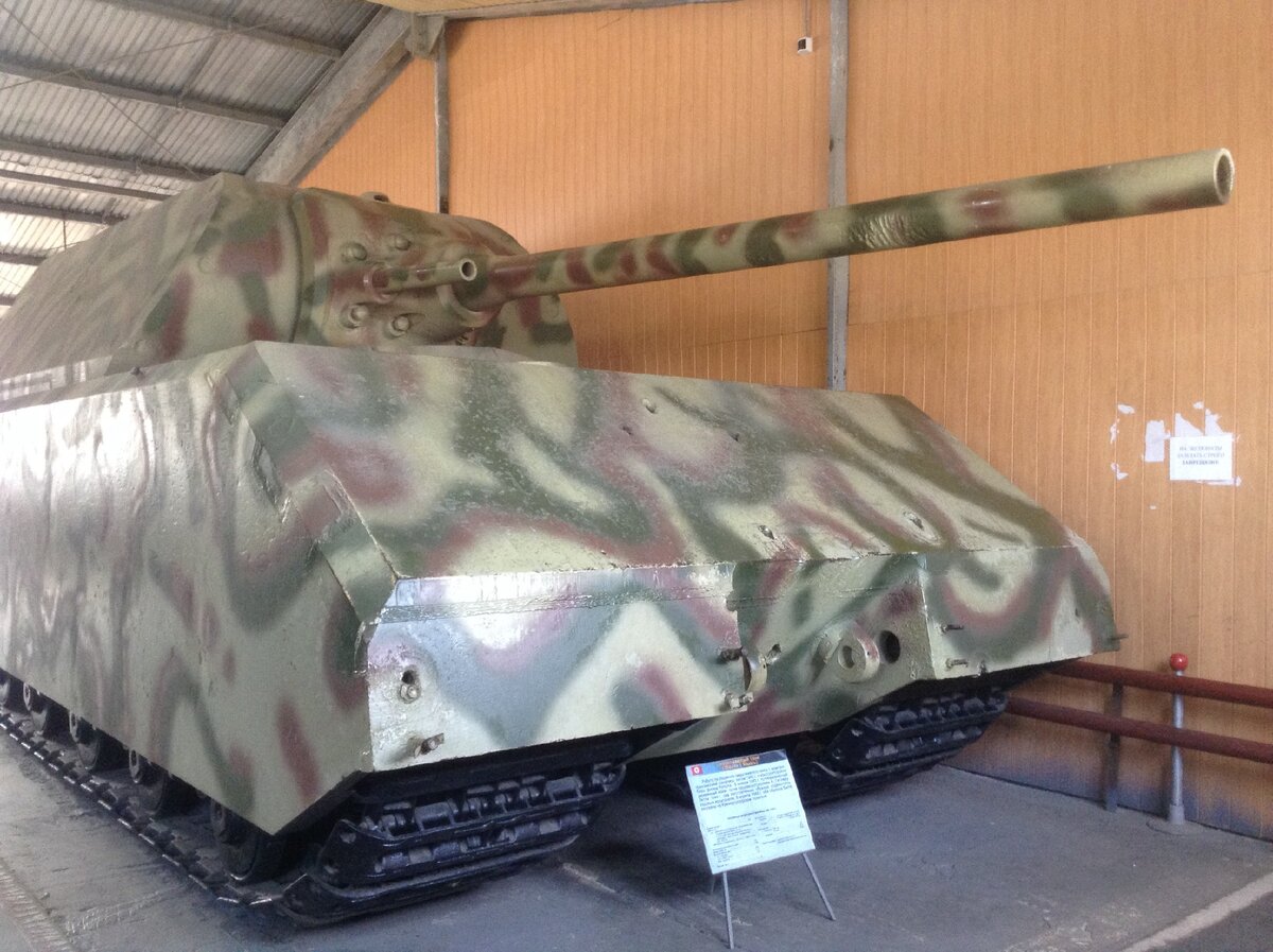 Маус. Судьба самого тяжёлого в мире танка третьего рейха. | Заметки  наблюдателя | Дзен