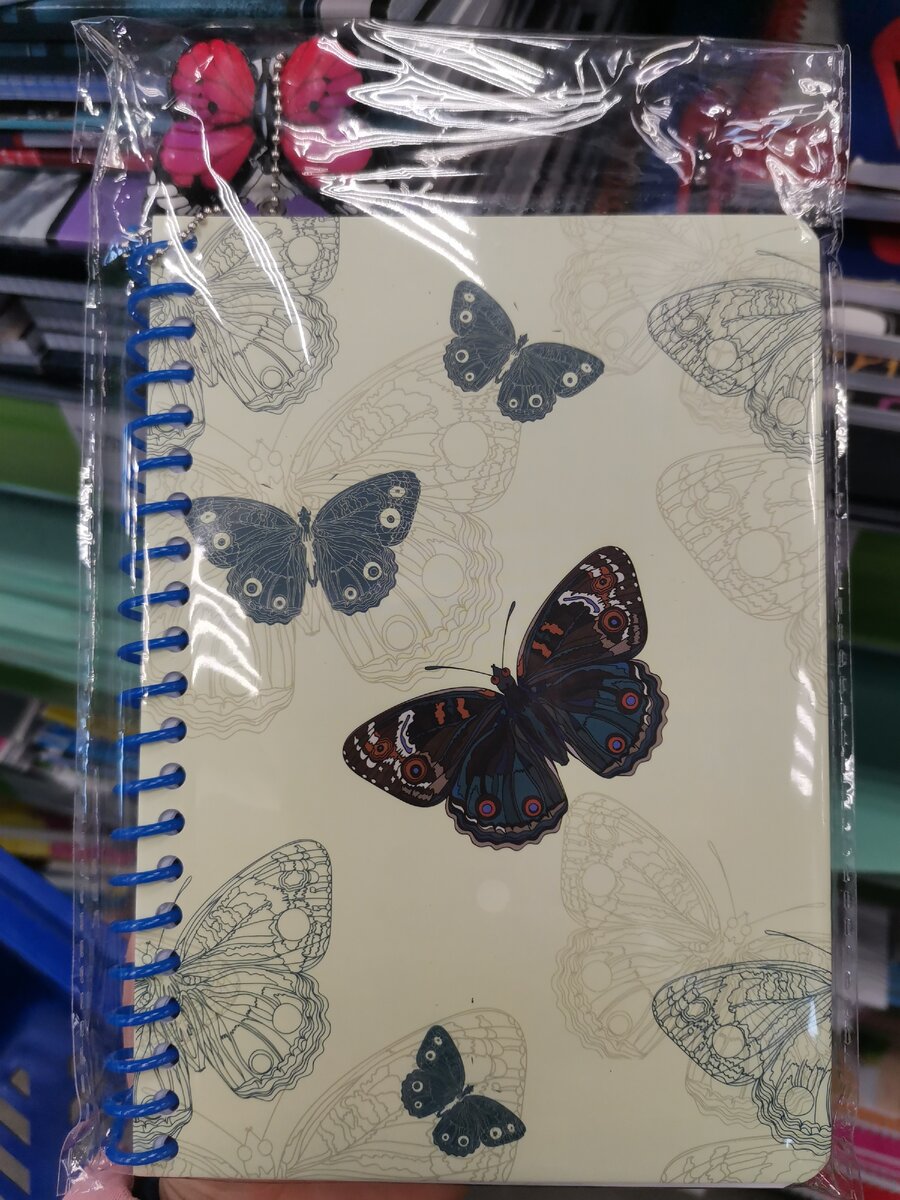 Ежедневник с бабочками. Фото автора.