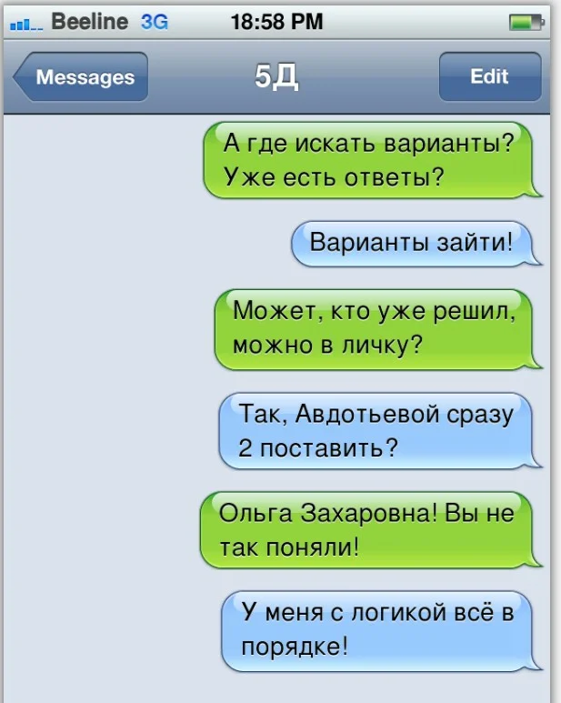 Прикольное смс подруге на день рождение
