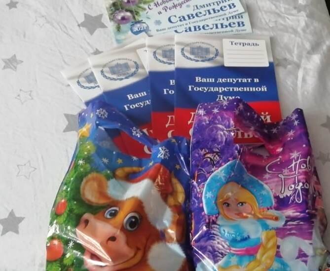 получили два таких подарка