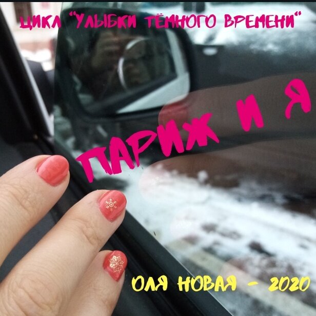 С вас лайки, с меня байки)