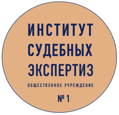         Защите прав собственников-абсолютный приоритет 