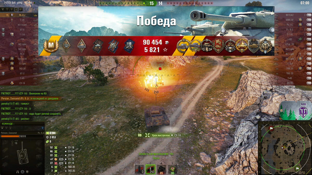 Лучший бой в танках