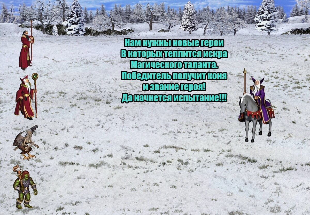 17.Гоблинская столовая. Постыдный секрет магов. Герои 3 комикс. |  Гоблинская столовая 