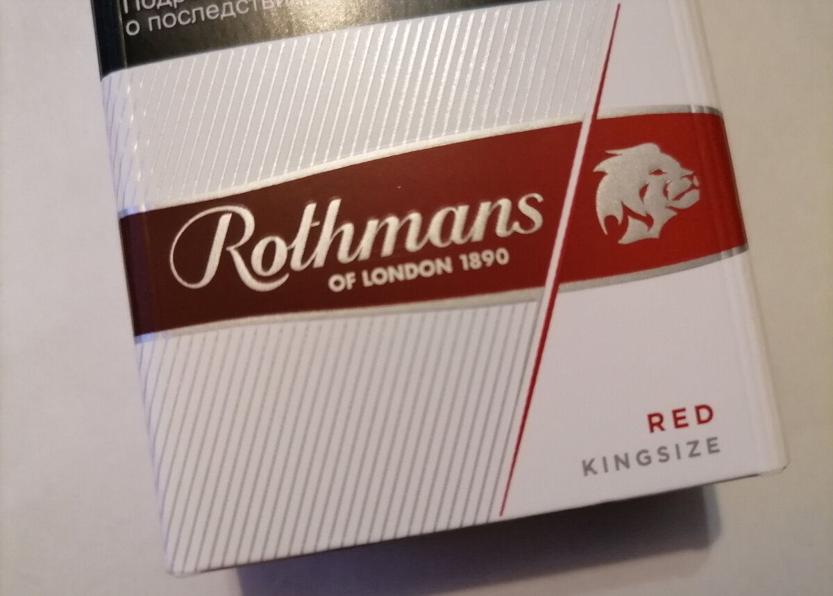 Сигареты rothmans royals red фото