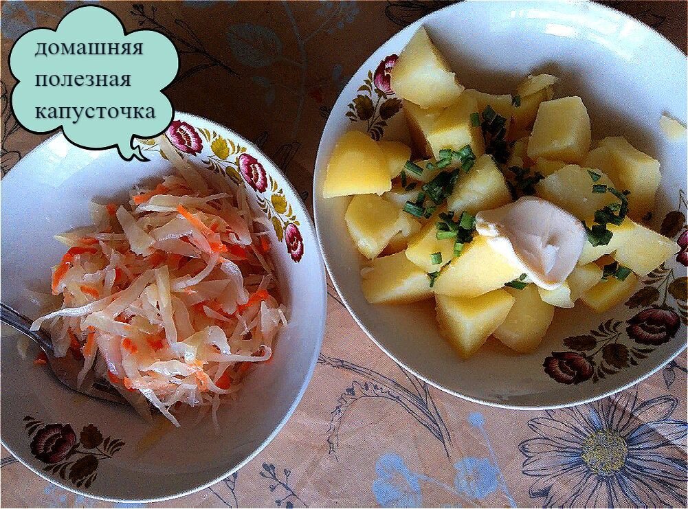 Нет ничего вкуснее простой русской еды.