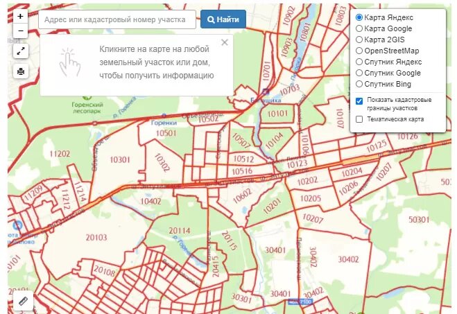 Кадастровая карта с наложением на спутниковую карту