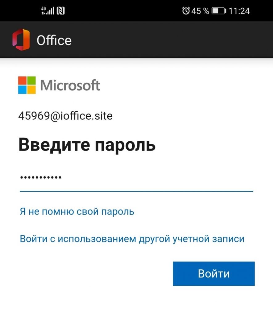 Обзор на Новый Microsoft Office на Android, Полный обзор Microsoft Office  на Android | Твой компьютер | Дзен