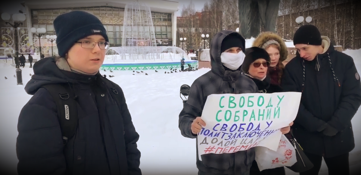 31 января 2021 года. Театральная площадь. Начало акции.