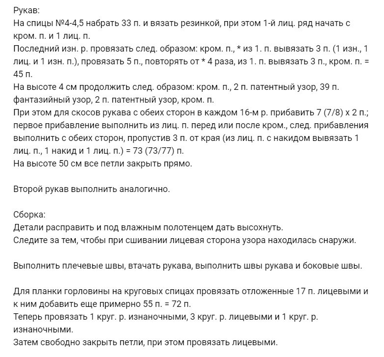 , ,  , , ,  -    ,         .-5-4