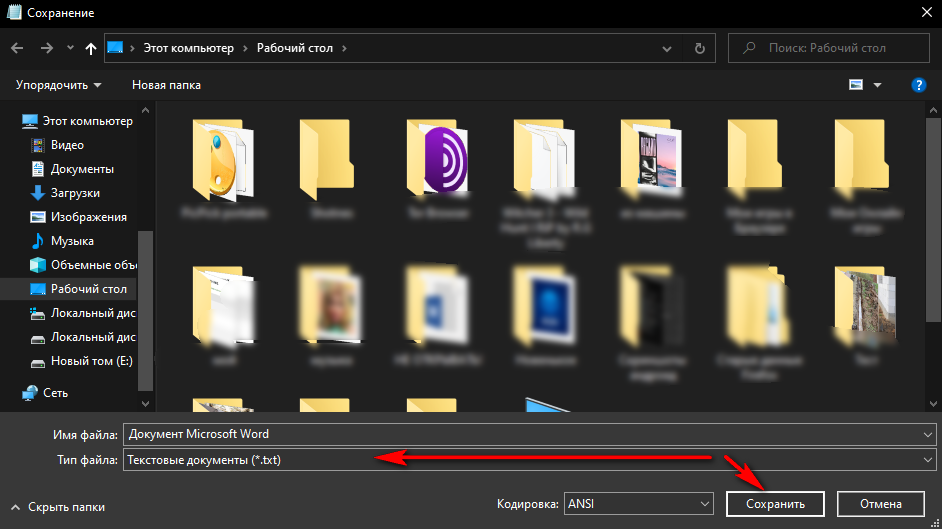Как изменить формат файлов на jpg, pdf, mp3, mp4, doc в windows