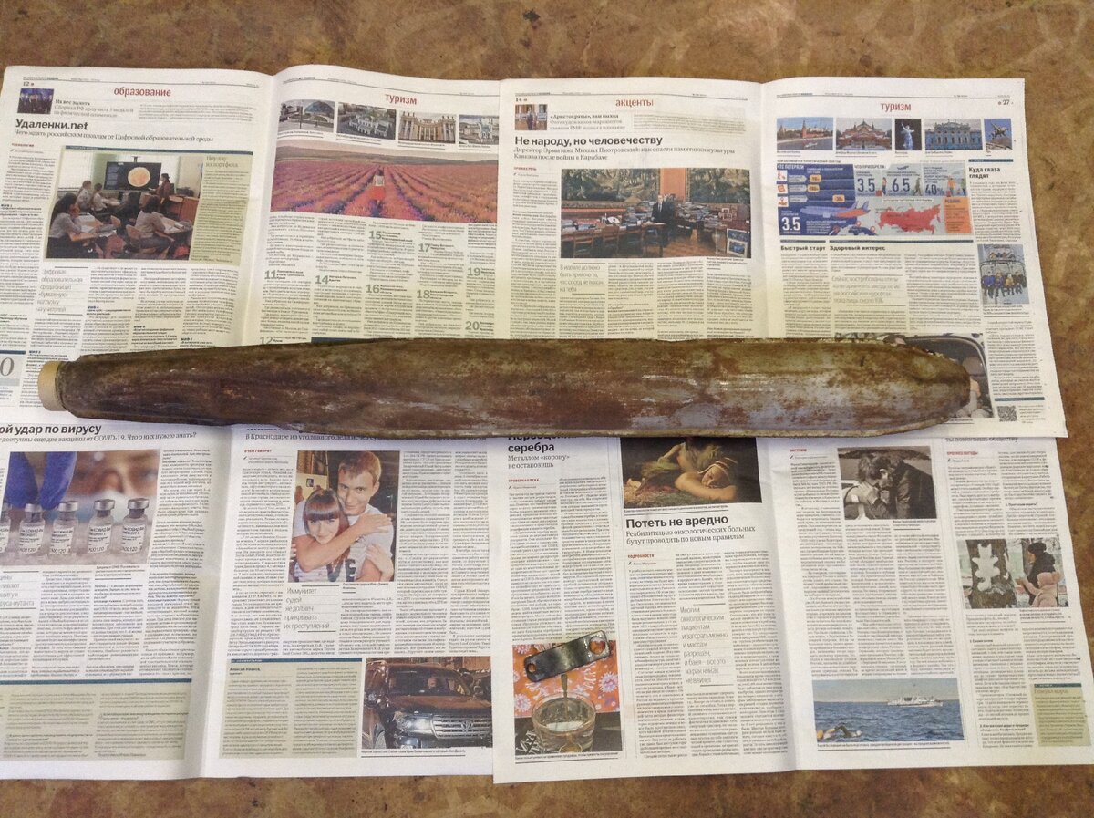 выхлопная труба