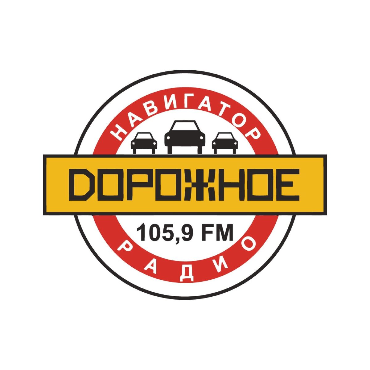 Дорожное радио — это ваш добрый попутчик в мире хорошей музыки. Хорошо знакомые хиты Аллы Пугачевой, Олега Газманова, Татьяны Булановой, группы ”Секрет” и “Чая вдвоем” поднимут ваше настроение