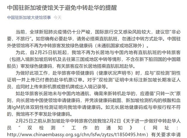 Источник: 微信