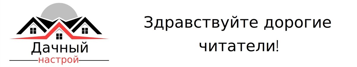 Как правильно настроить Умный дом своими руками за 30 минут