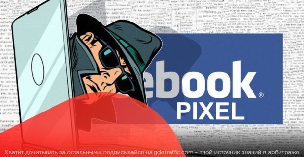 Facebook ,  Facebook Ads ,  Facebook Pixel ,  Facebook Analytics