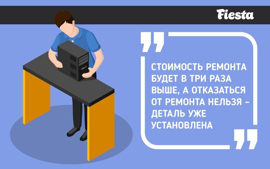 Забавный случай с сервисным центром, или \"почему я всегда рекомендую ...