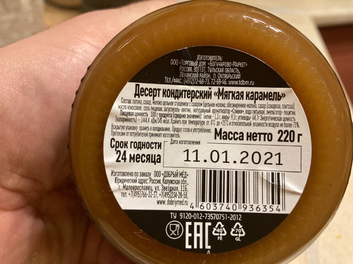 фото на личный телефон