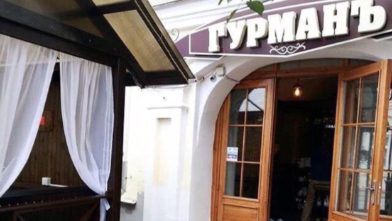 Фото из группы гастробара ВКонтакте