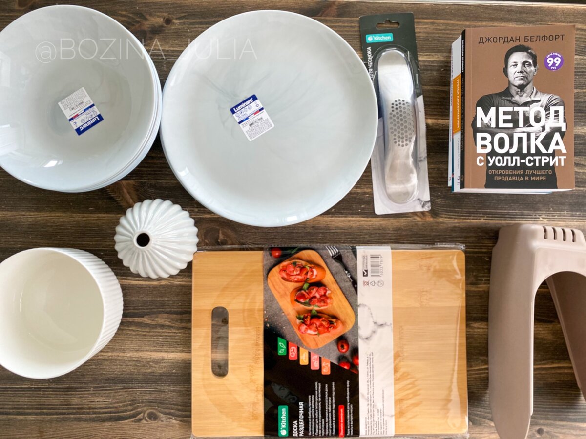 В основном все для кухни (ради этого и шла)