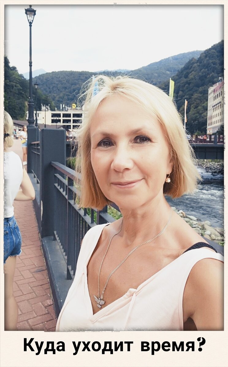 Светлана Птицына